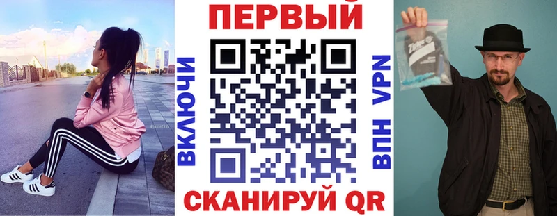 магазин Елец это формула Amphetamine Premium
