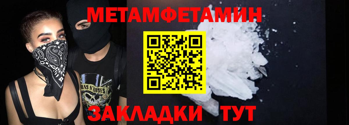 Amphetamine 98% Елец