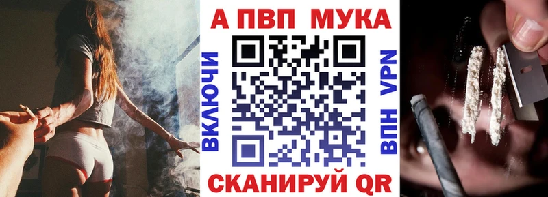 Alpha-PVP крисы CK  где продают   Елец 