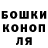 ГАШ Cannabis tpst