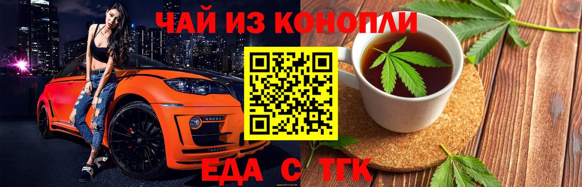 Елец  Canna-Cookies марихуана  Вход с VPN 