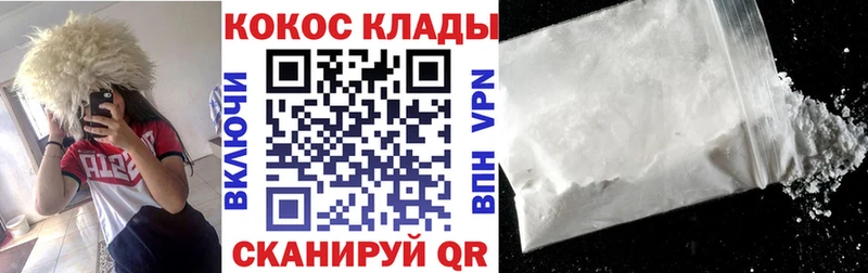 КОКАИН 98%  Елец 