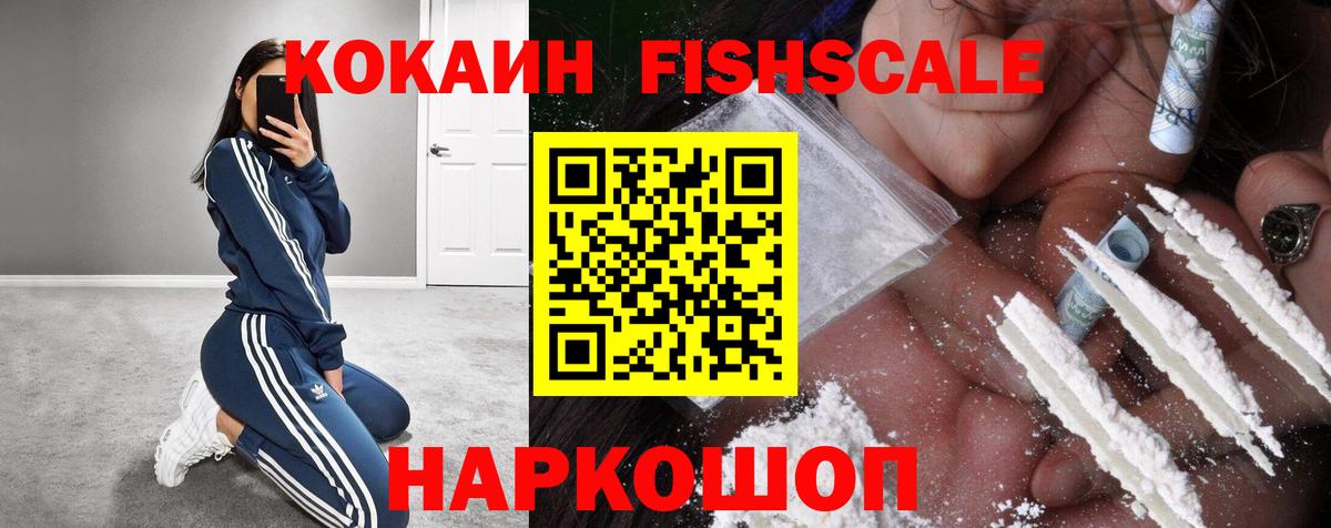 COCAIN Перу  КОКАИН Боливия  Елец  Вход с VPN 