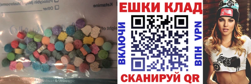 Ecstasy TESLA  купить закладку  Елец 