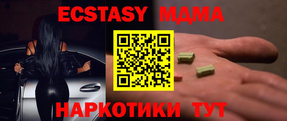 ЭКСТАЗИ 99% Елец