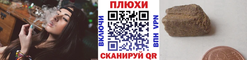ГАШИШ гарик  закладка  гидра как зайти  Елец 