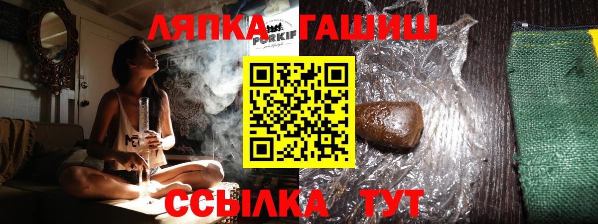 ГАШ VHQ Елец
