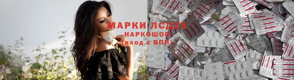героин Волоколамск