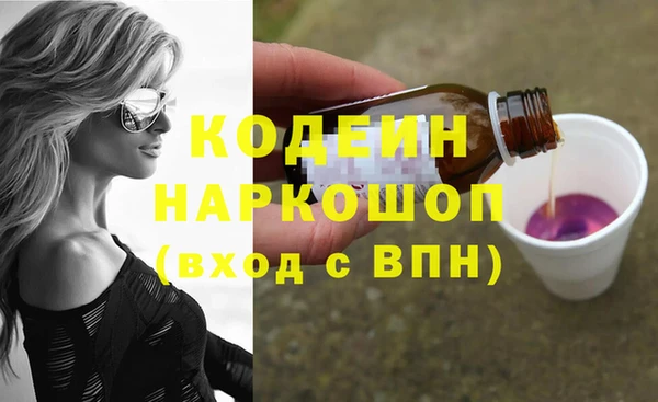 гидра Володарск