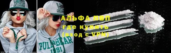 шишки Волосово