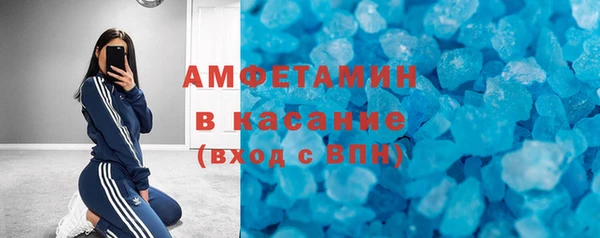 героин Волоколамск