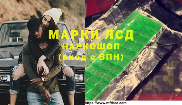 гидра Володарск