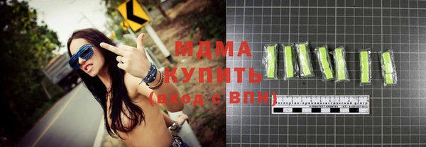 героин Волоколамск