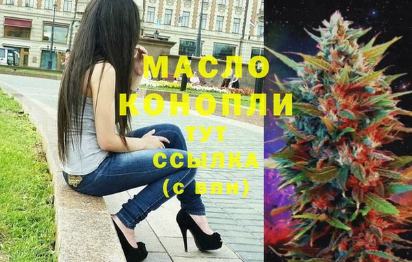 шишки Волосово