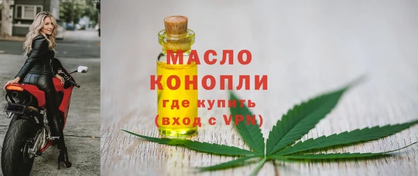 шишки Волосово