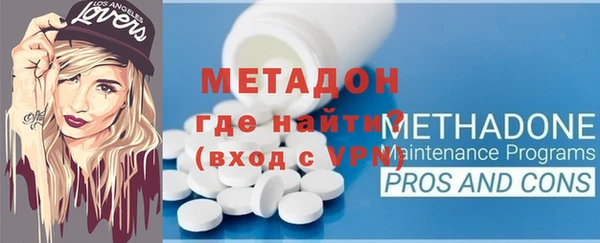 шишки Волосово