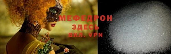 шишки Волосово