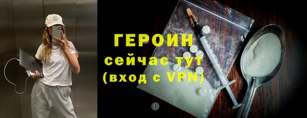 шишки Волосово