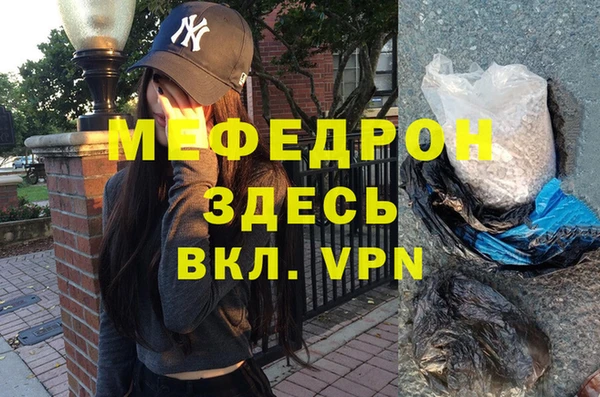 шишки Волосово