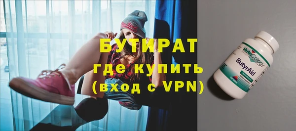 гидра Володарск