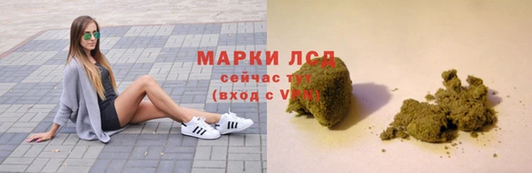шишки Волосово