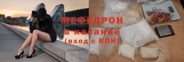 гидра Володарск