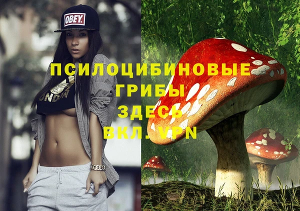 героин Волоколамск