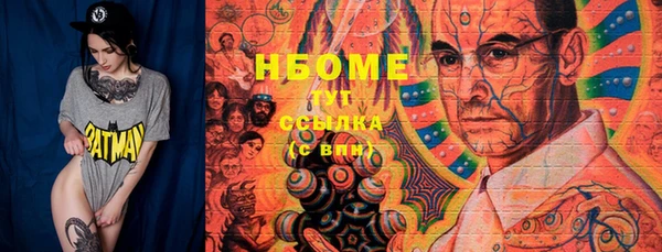 героин Волоколамск