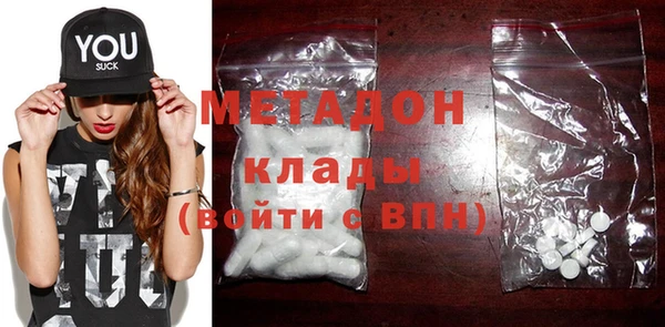 шишки Волосово