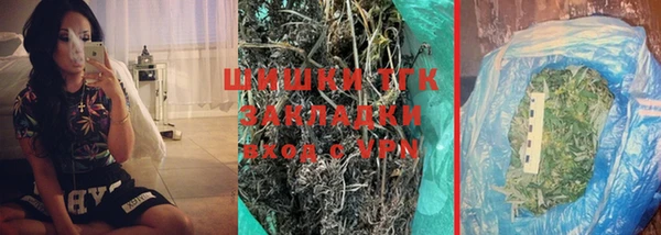 шишки Волосово