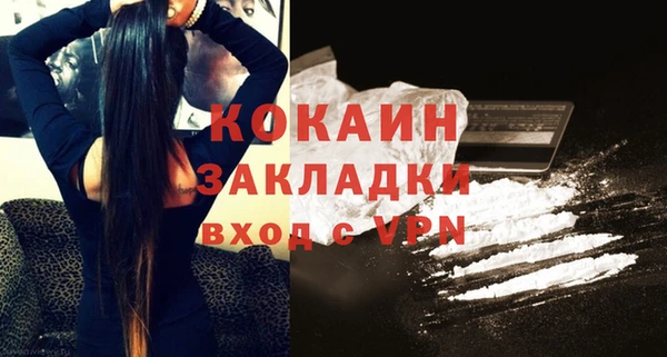 героин Волоколамск