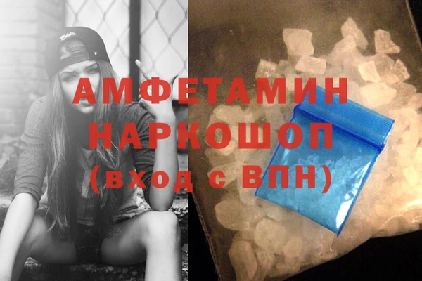 героин Волоколамск