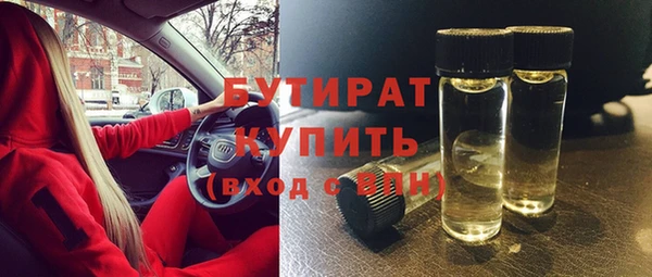 шишки Волосово
