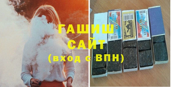 героин Волоколамск