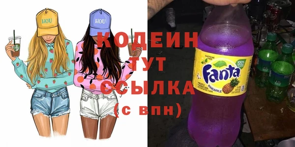 шишки Волосово