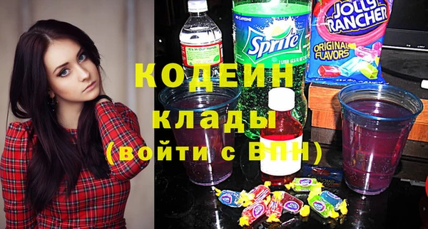 mdma Покровск