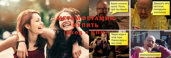 героин Волоколамск