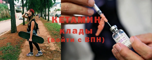 шишки Волосово
