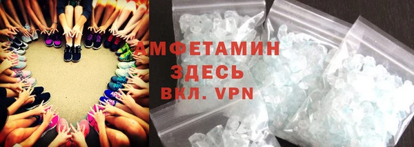 героин Волоколамск