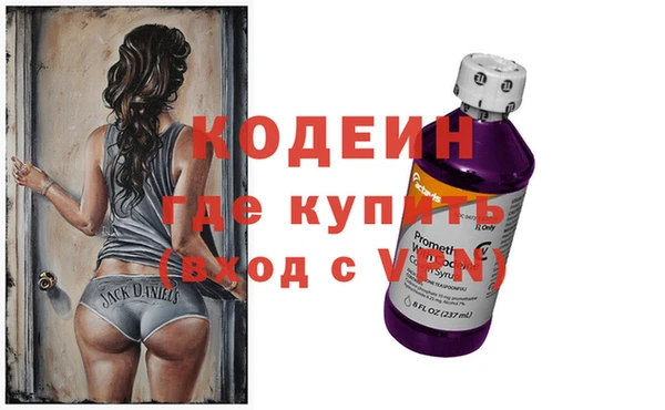 mdma Покровск