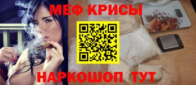 метамфетамин Малоярославец