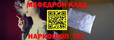 индика Ливны