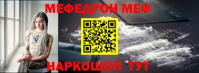 индика Ливны