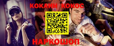 индика Ливны