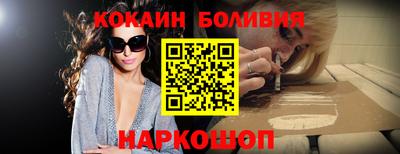 индика Ливны