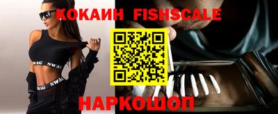 таблы Лесосибирск