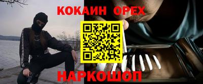 таблы Лесосибирск