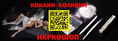 таблы Лесосибирск