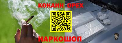 таблы Лесосибирск