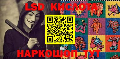 таблы Лесосибирск